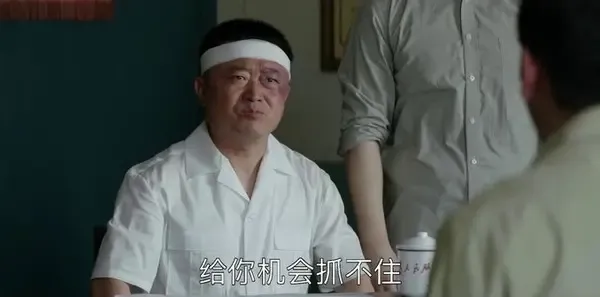 大江大河第13集剧照
