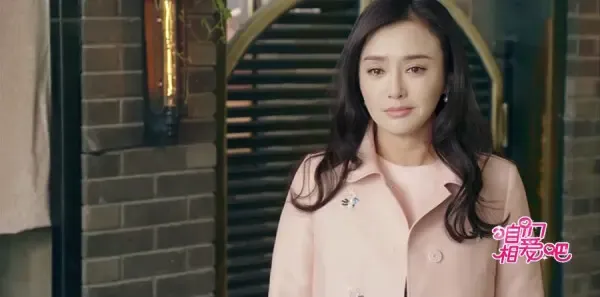 咱们相爱吧第9集剧照
