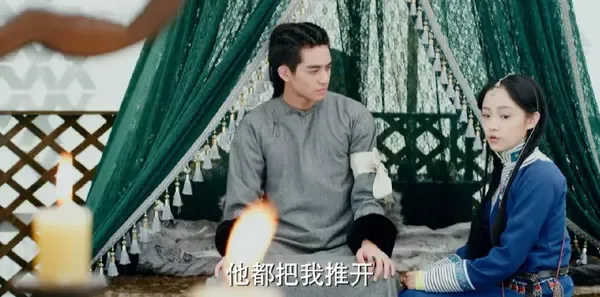 半妖倾城2第19集剧照