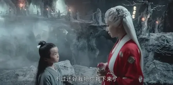 山河令第24集剧照