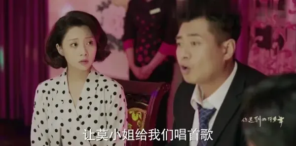 你迟到的许多年第18集剧照