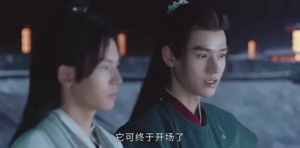 山河令第9集剧照