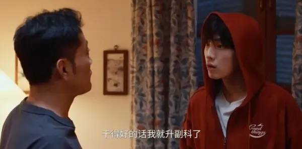 树下有片红房子第13集剧照