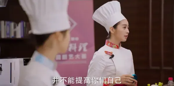 流星花园第14集剧照