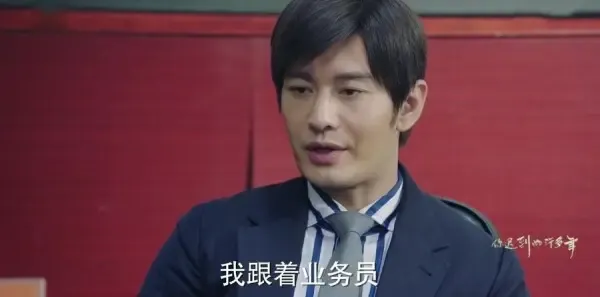 你迟到的许多年第37集剧照