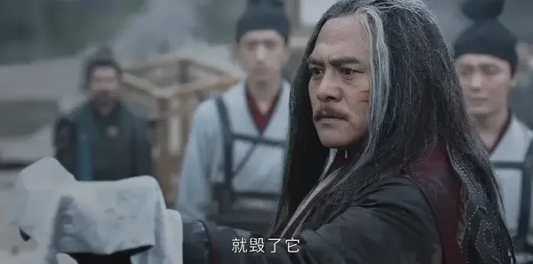 山河令第16集剧照