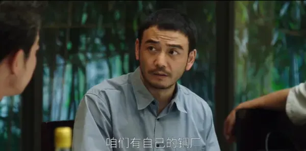 大江大河之岁月如歌第6集剧照