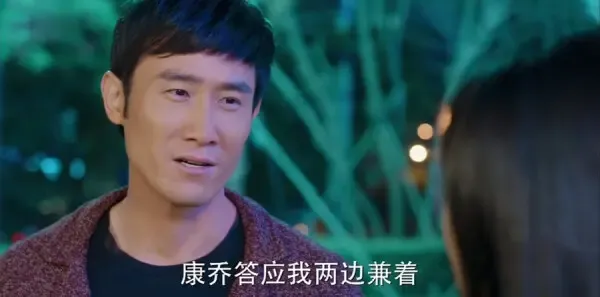 咱们相爱吧第13集剧照