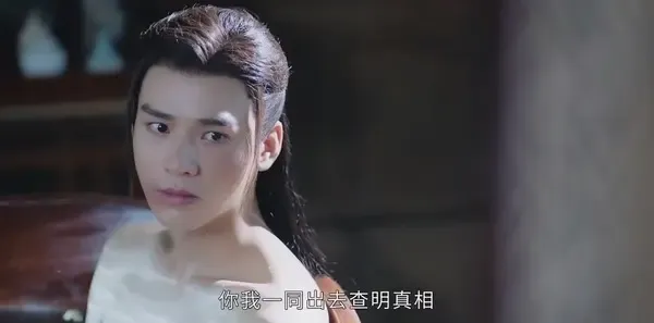 山河令第27集剧照