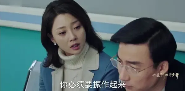 你迟到的许多年第52集剧照