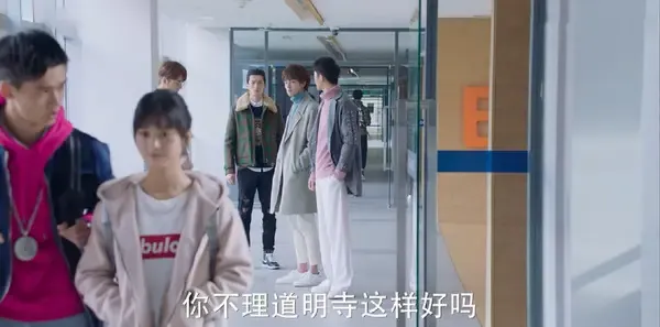 流星花园第17集剧照