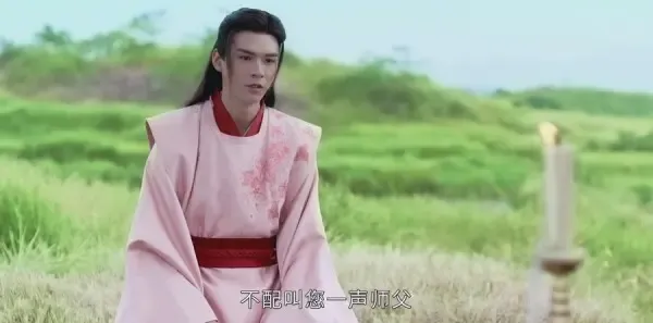 山河令第25集剧照