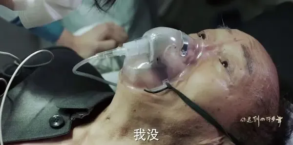 你迟到的许多年第52集剧照