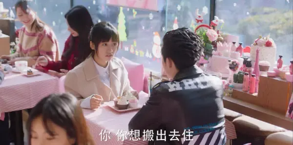 流星花园第26集剧照