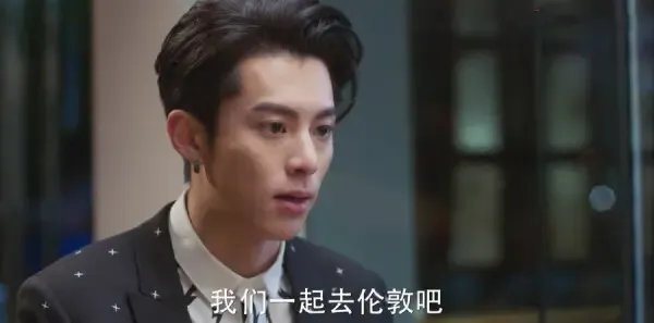 流星花园第33集剧照