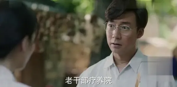 你迟到的许多年第10集剧照