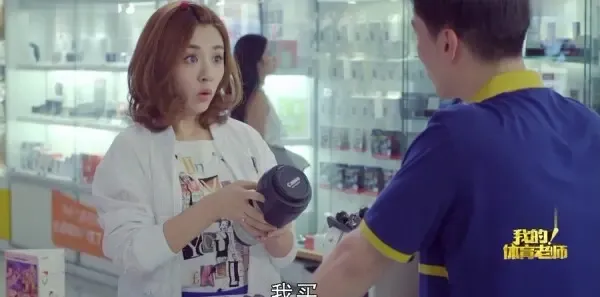 我的!体育老师第34集剧照