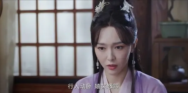 念无双第13集剧照