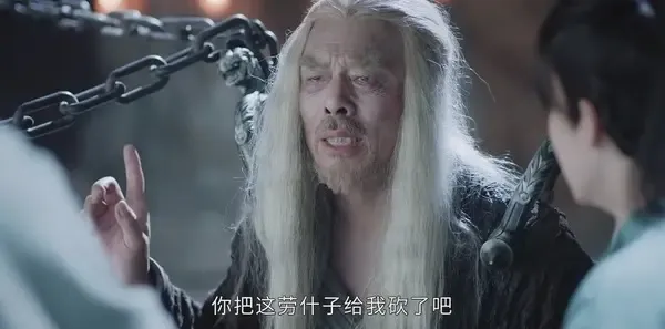山河令第20集剧照
