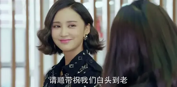 咱们相爱吧第29集剧照