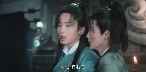 山河令第11集剧照