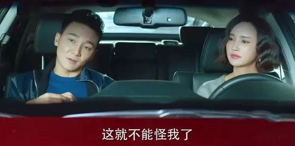 咱们相爱吧第19集剧照