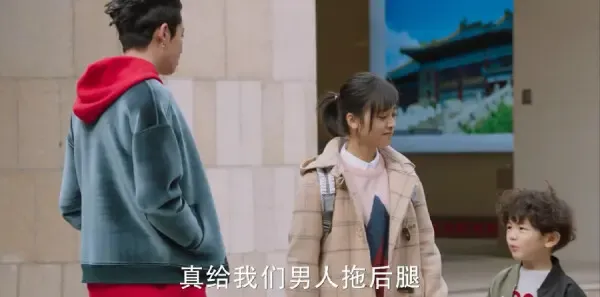 流星花园第14集剧照
