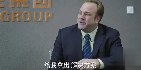 你迟到的许多年第50集剧照