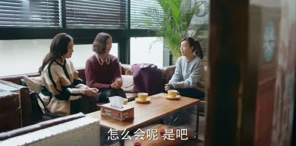 咱们相爱吧第26集剧照
