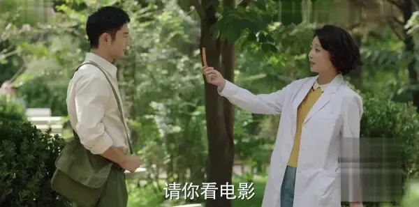 你迟到的许多年第7集剧照