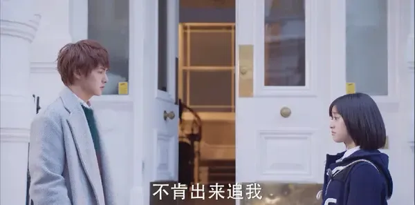 流星花园第41集剧照
