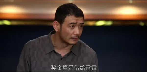大江大河之岁月如歌第27集剧照