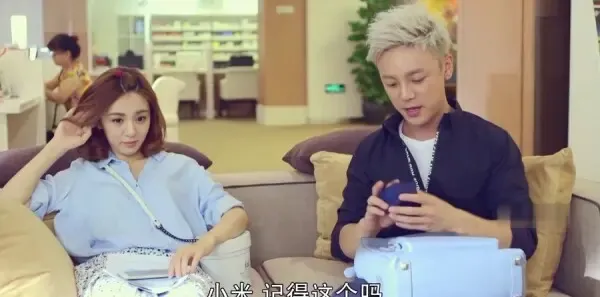 我的！体育老师第38集剧照