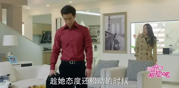 咱们相爱吧第42集剧照