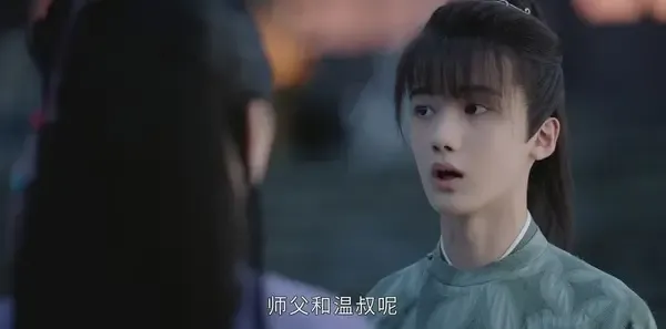 山河令第11集剧照