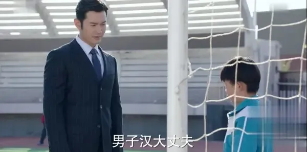 你迟到的许多年第43集剧照