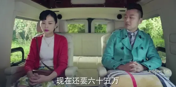 你迟到的许多年第43集剧照