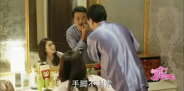 咱们相爱吧第14集剧照