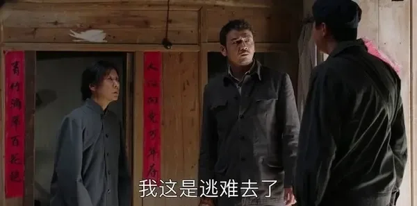 大江大河第34集剧照