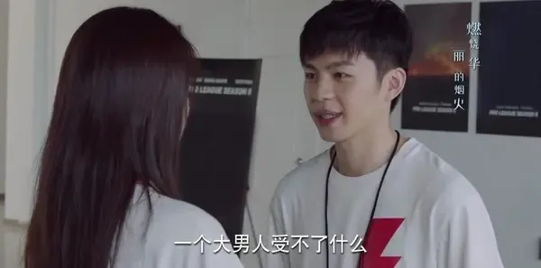 亲爱的，热爱的第23集剧照