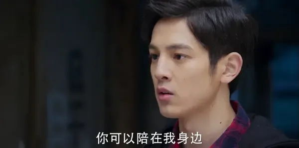 流星花园第11集剧照