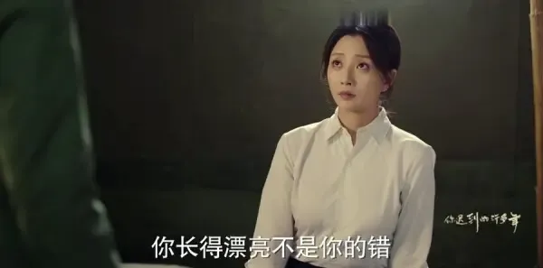 你迟到的许多年第4集剧照
