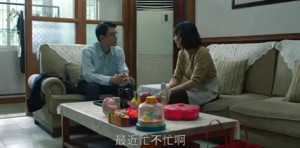 大江大河之岁月如歌第30集剧照