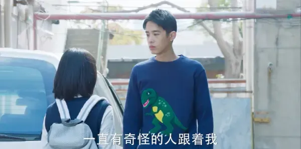 流星花园第34集剧照
