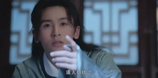 山河令第10集剧照