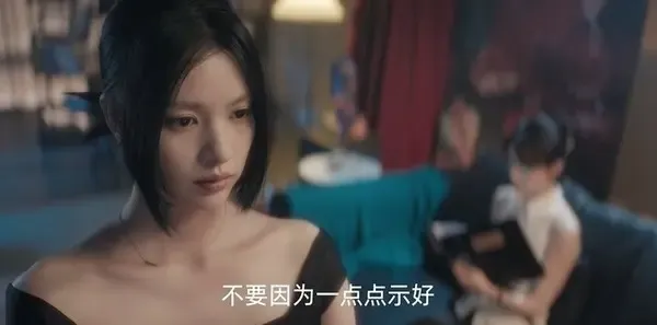 以她之名第4集剧照