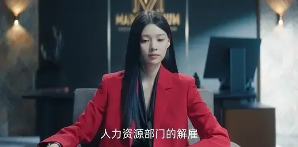 以她之名第10集剧照