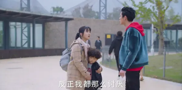 流星花园第15集剧照