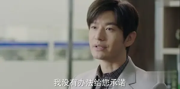 你迟到的许多年第32集剧照