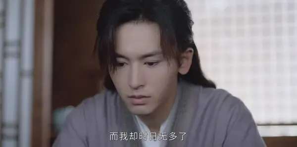 山河令第34集剧照